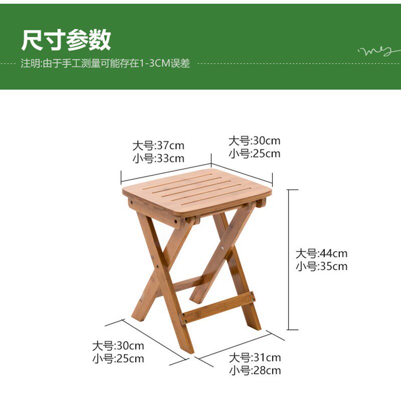 便携式楠竹板凳儿童折叠凳子便携式户外马扎钓鱼椅子方凳成人家用