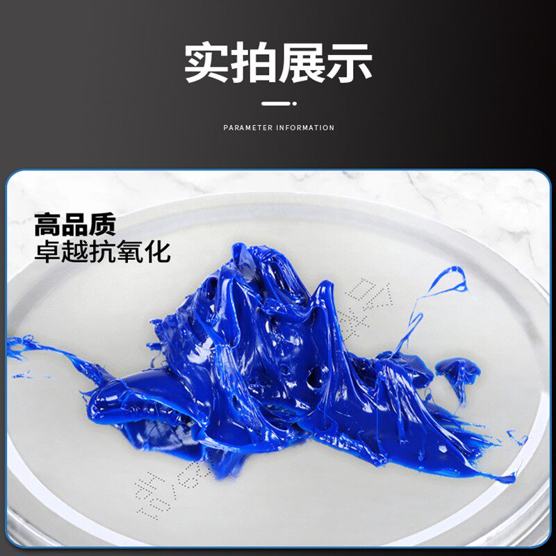 高温耐磨黄油500度电锤货车机械齿轮极压抗磨高速轴承专用润滑脂