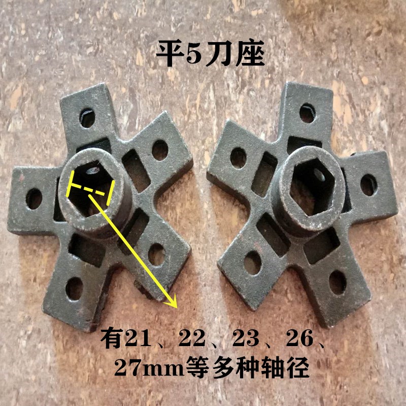 开沟培土机四驱微耕机田园管理机刀库刀座刀架子培土刀座刀盘深耕图片