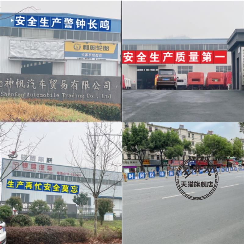 大字标识工厂生产标语定制车间安全生产标识牌矿山建筑工地警示标