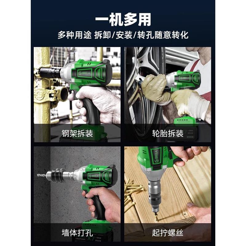绿巨人21V无刷锂电冲击扳手充电式架子工 大扭力风炮木工电钻8908