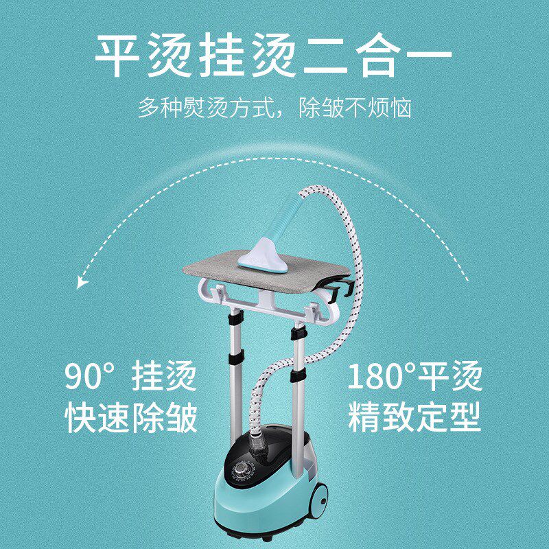 手持喷气大蒸汽挂烫机家用熨斗烫衣服熨烫机挂式立式平烫电运斗抖