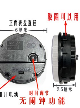 免打孔时钟小时钟厨房钟浴室钟老人钟迷你简约学习电子钟厕所钟