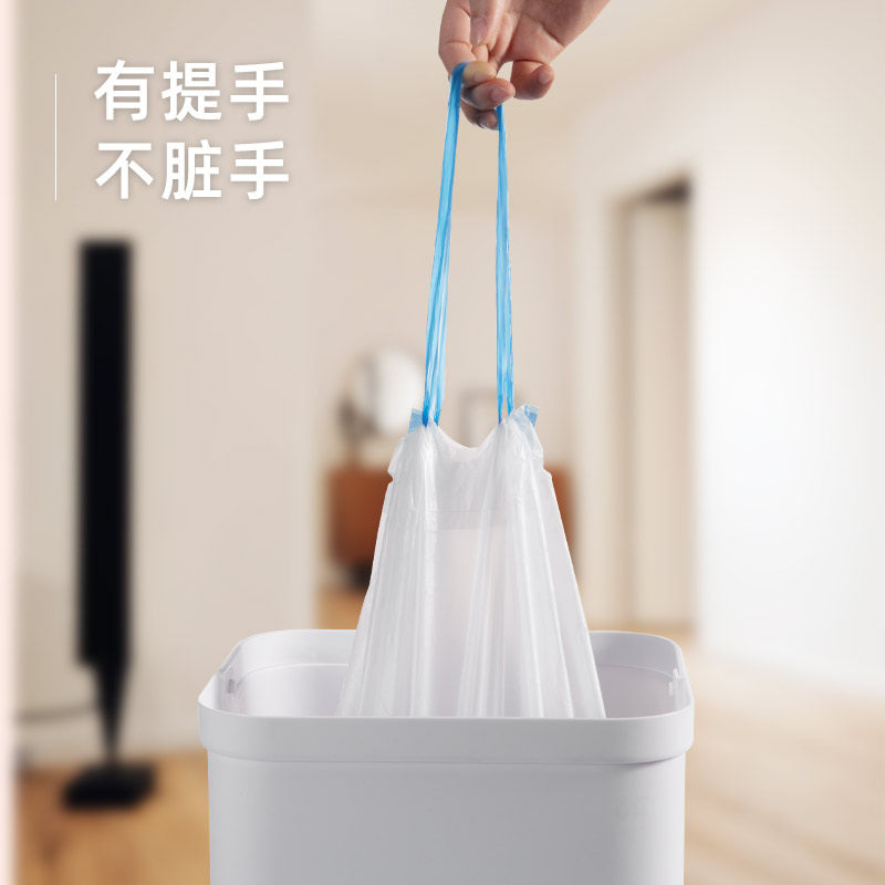 踢踢桶加厚自动打包手提抽绳收口办公家用16L大号分类环保垃圾袋