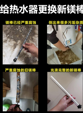 威博电热水器镁棒排污口配件配大全美棒通用40/50/60/80/升