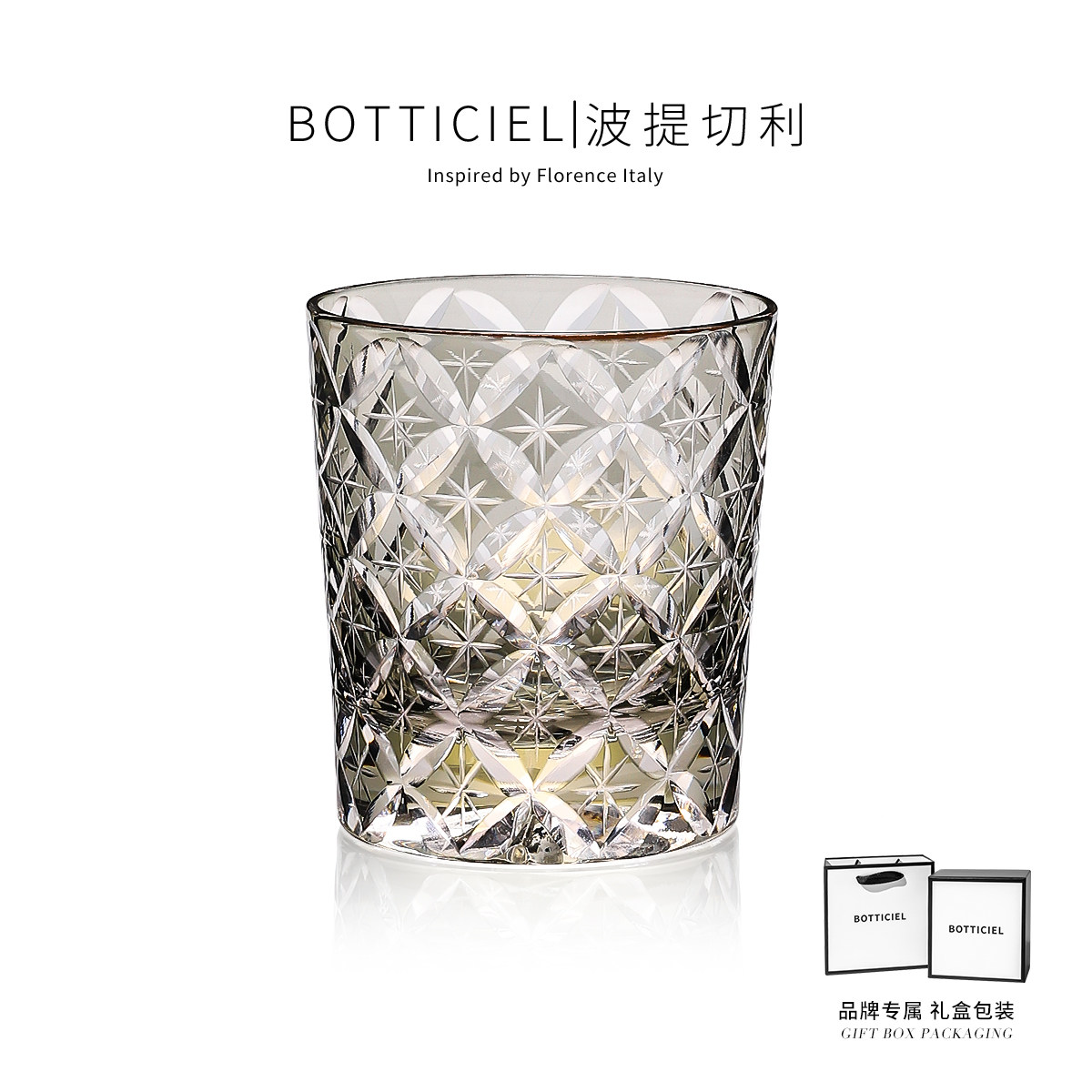 BOTTICIEL七宝江户切子威士忌酒杯水晶玻璃手工雕刻洋酒杯礼物
