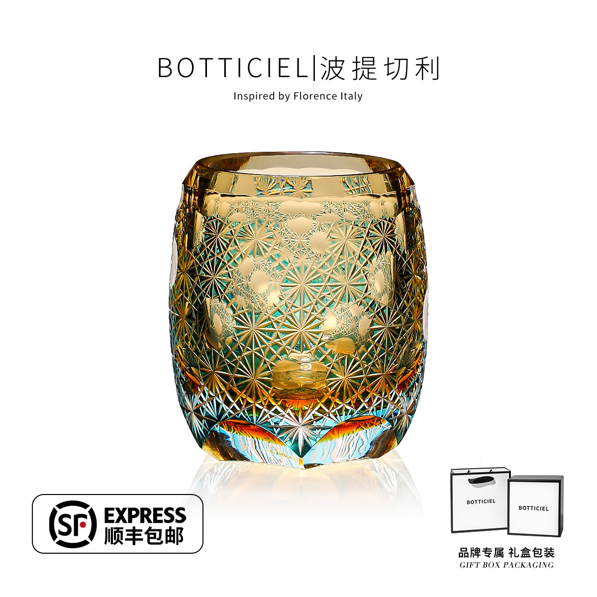 BOTTICIEL七星连珠江户切子威士忌酒杯水晶玻璃手工雕刻洋酒杯