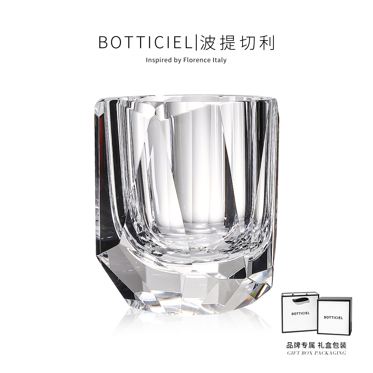 BOTTICIEL拿破仑K9水晶玻璃威士忌杯手工高端洋酒杯生日送礼礼物