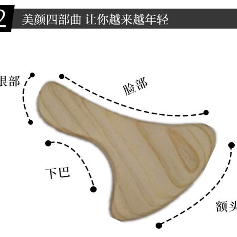 桧木实木面雕棒刮痧按摩板美女面部提拉经络美容院瘦脸法令纹刮板