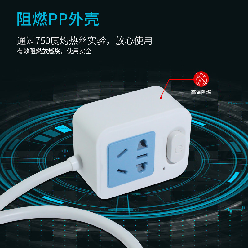 热水器延长拉线开关空调加长接线板座延长大功率开关10A转换器16A