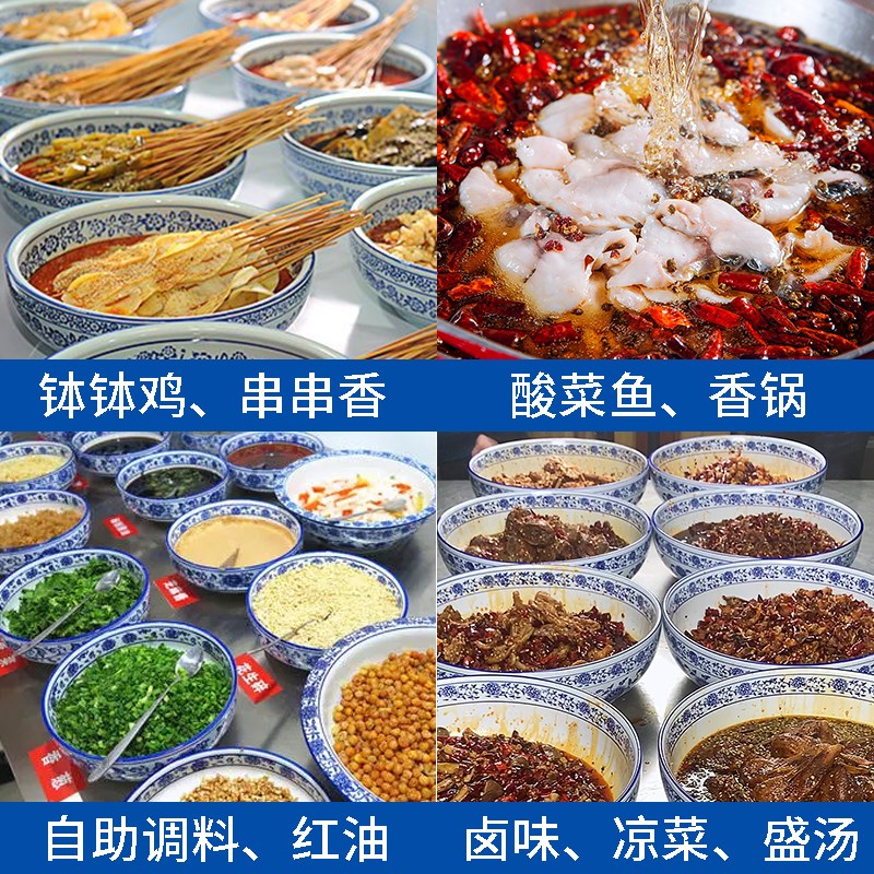 台德密胺餐具大碗汤碗汤盆钵钵鸡冷串串容器麻辣香锅酸菜鱼冒菜碗