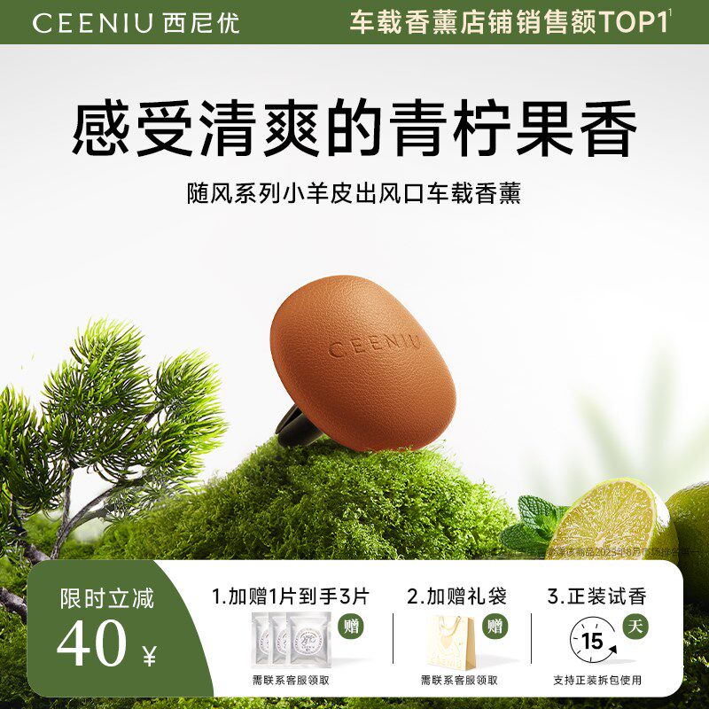车载香薰出风口柑橘橙子柠檬果香氛片车内专用高级摆挂件式礼物女
