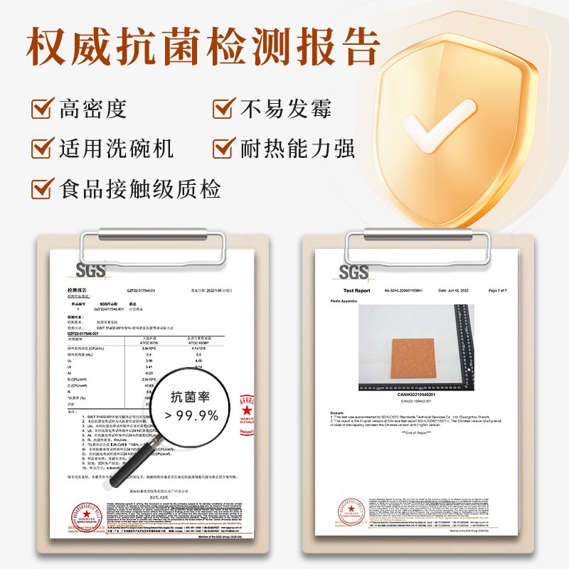 松木纤维菜板双面用切肉切菜水果砧板家用轻便耐用菜板易收纳案板