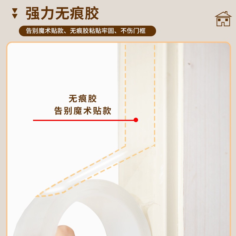 免打孔双面胶门帘纱防蚊隔断全磁条家用卧室纱窗防蝇沙门帘自粘贴