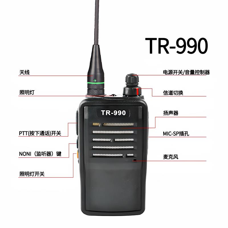 泉盛TR-990对讲机手持式商民用手台迷你酒店KTV美容院专业对讲器