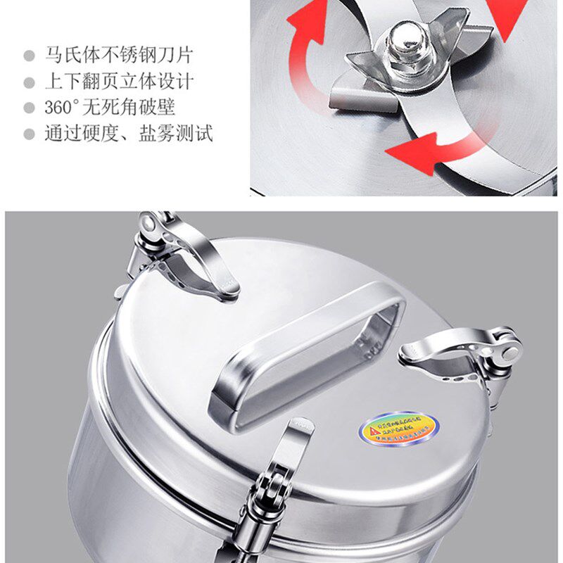 誉烁400克中药材粉碎机家用电动小型药材磨粉机超细打粉机研磨机