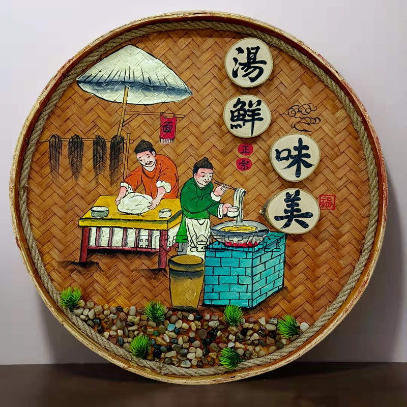 手绘竹编簸箕画复古怀旧饭店墙面装饰画饺子面馆墙壁挂饰圆形挂件