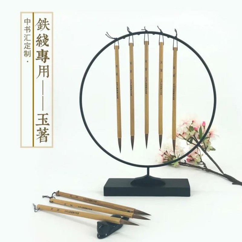 【婉通】新品玉箸中书汇铁线小篆峄山碑汉唐篆书法专用狼毫毛笔