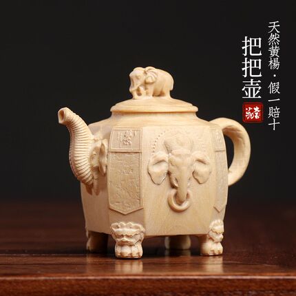 天然小叶黄杨吉祥把把壶创意招财象典雅文玩吉祥和平稳固桌面摆件