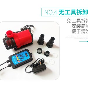 直流变频超静音潜水泵 恒笙迅拓鱼缸高扬程过滤泵 中大型鱼缸专用