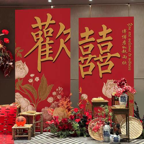 高级简约订婚宴布置装饰2024新中式kt板场景背景墙摆件台大全套餐
