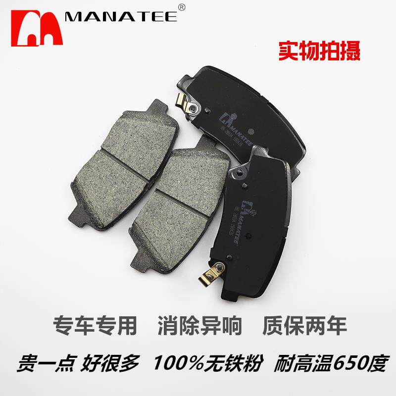 陶瓷刹车片一汽威乐威姿 威志V5 V2 森雅S80 M80 R7佳宝V80前后片