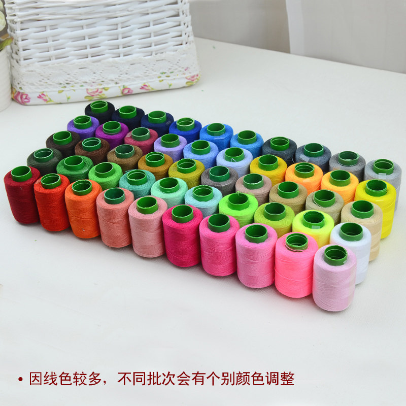 10-50色缝纫线 手缝线黑白彩色缝纫机线 绣鞋垫线家用缝补针线包