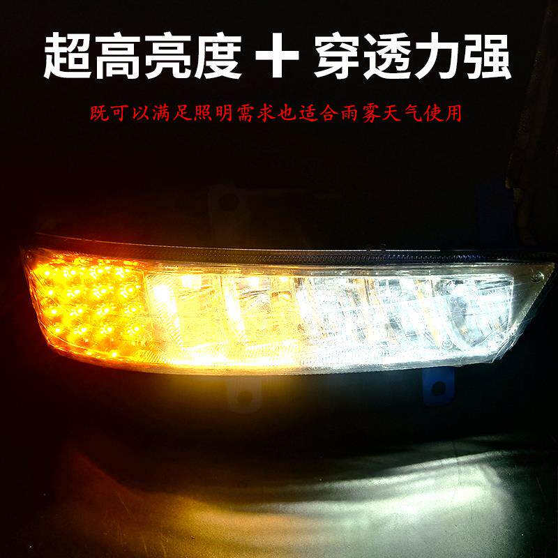 适用于新款解放j6p前雾灯总成led电子j6p500/460/550超亮雾灯转向