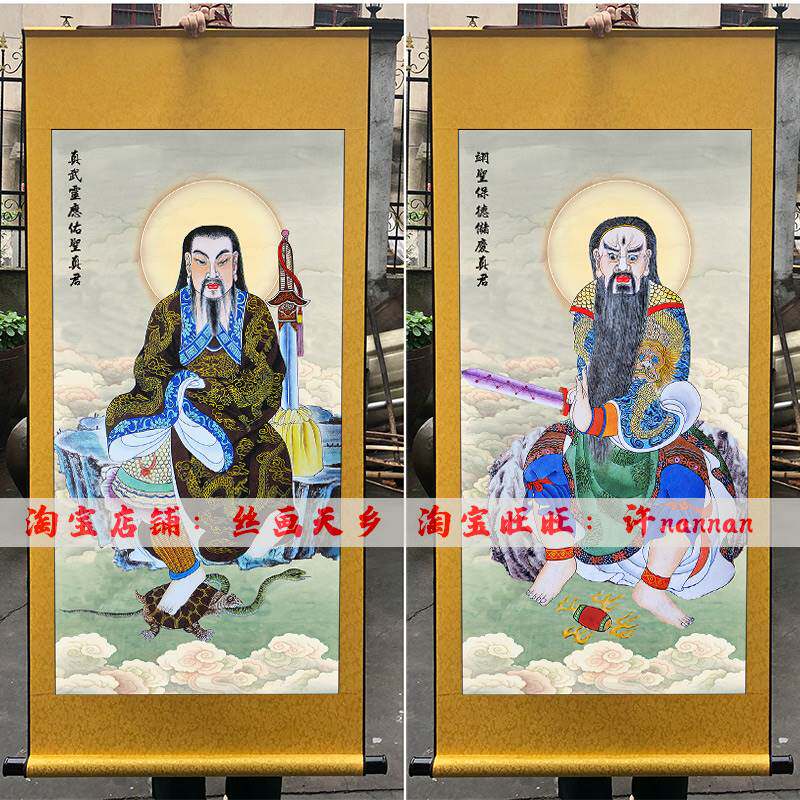 北极四圣真君天蓬 天猷 翊圣保德 真武将军四大元帅护法神像挂画