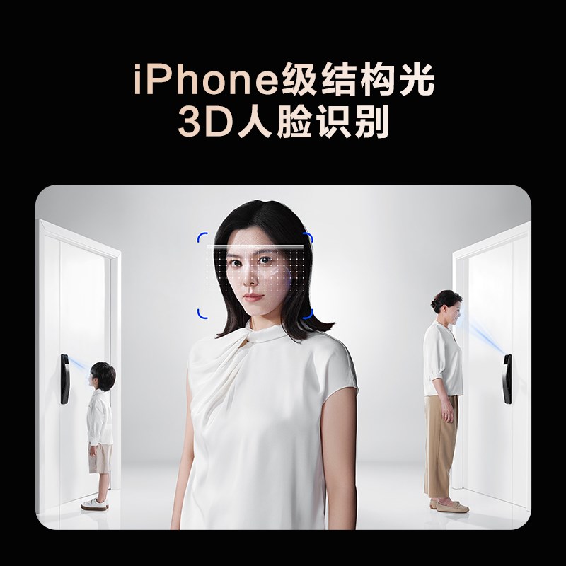 鹿客智能门锁双摄猫眼S6Max指静脉3D人脸识别家用门锁密码电子锁