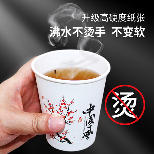 广告纸杯定制印logo一次性杯子特厚1000只7盎司小号水杯定做整箱