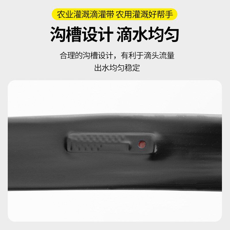 汉轩滴灌带农用滴灌管大棚菜地16mm贴片式灌溉水带浇水管滴水管子