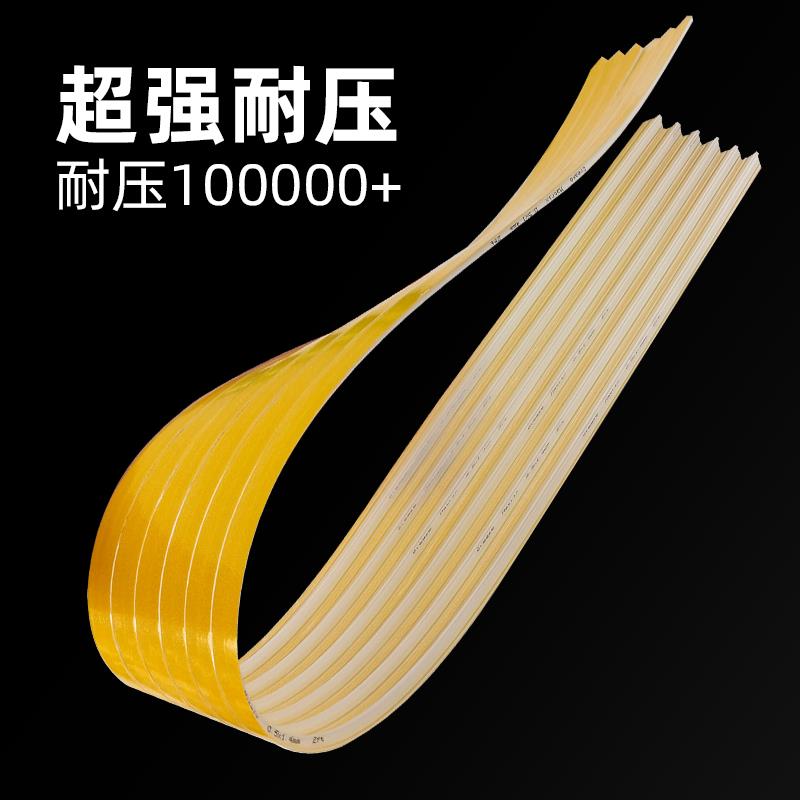 超耐压纤维无痕胶压痕条 褐色纤维压痕条啤线 压痕线压痕模不移位