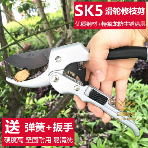 锰钢SK5滑轮修枝剪 花卉树木修剪树枝果树粗枝剪轻松园林园艺剪刀