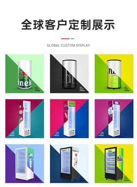 美时达冷藏展示柜立式冷冻柜商用单门玻璃门超市啤酒饮品保鲜冰箱