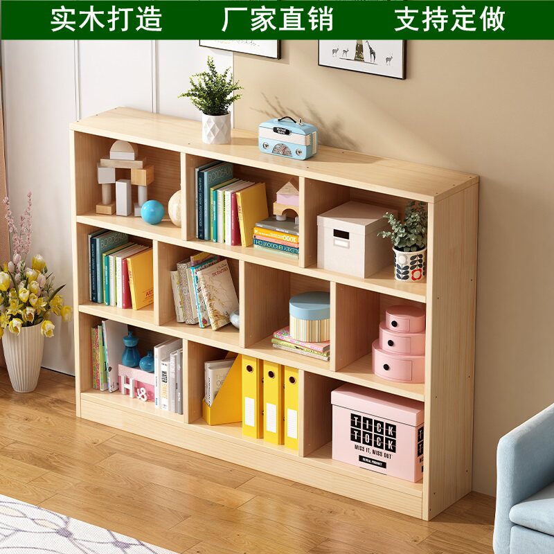 实木书架简约儿童学生教室落地格子书柜储物柜松木矮柜置物架定制