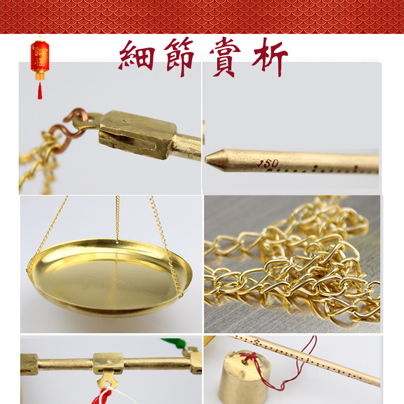 精品纯铜称克秤杆秤中药称高精度中药秤小铜称老式戥子克度秤克数