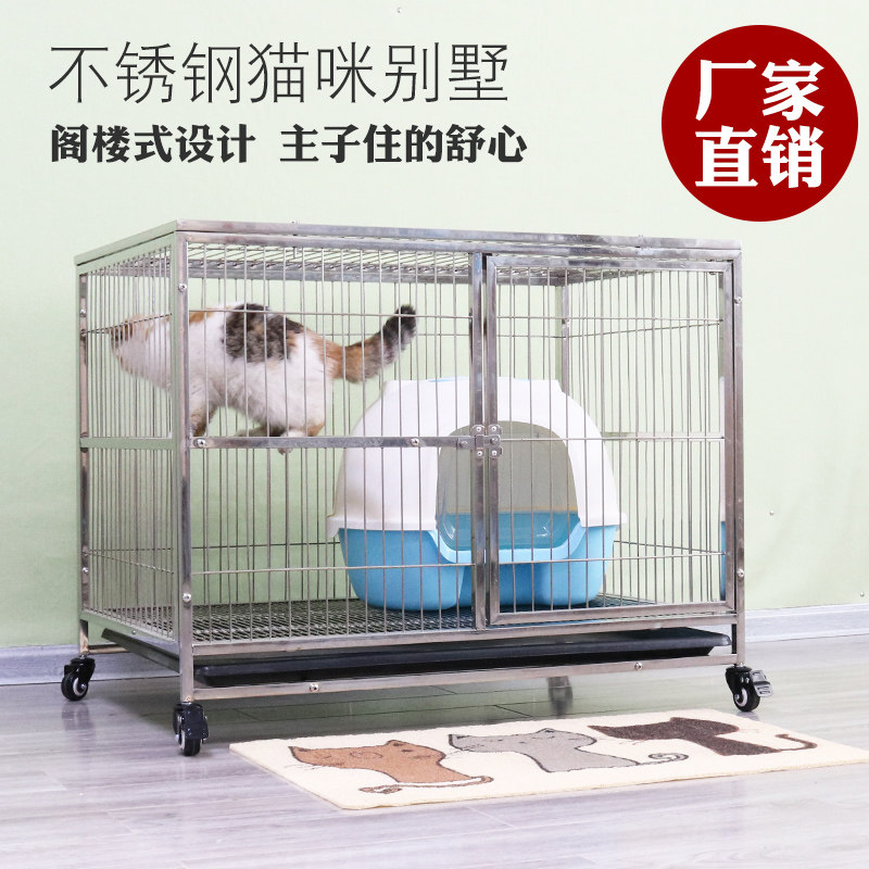 不锈钢多层猫笼家用室内猫笼子豪华别墅超大单层双层三层组装大号