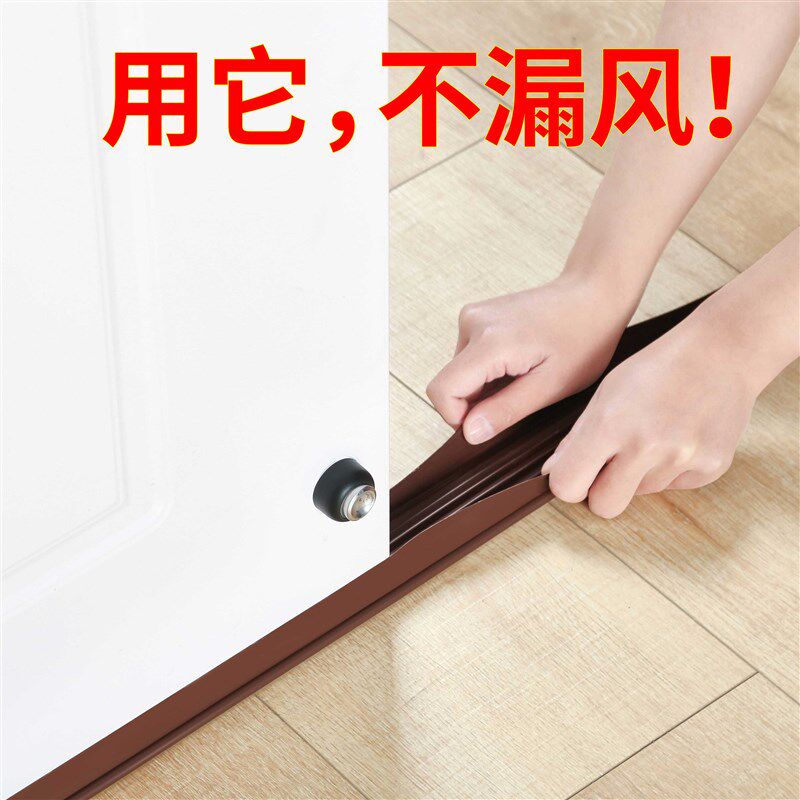 膈音棉窗户隔音棉卧室家用吸窗户贴密封条门缝降噪神器门贴门贴