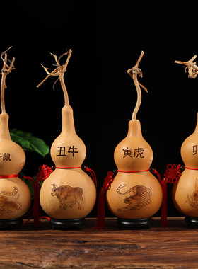 葫芦挂件十二生肖牛龙鼠虎兔蛇中国结木质大葫芦客厅生肖葫芦摆件
