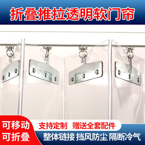 门帘商用工厂4S店防风保温隔断窗挡风透明塑料PVC洗车房折叠定制
