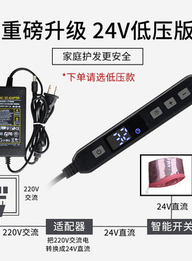 加热帽护发家用电热帽发膜蒸发焗油帽24V低压皮革