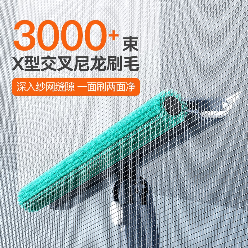 纱窗清洗神器家用免拆洗沙窗万能刷擦窗器清理金刚网专用清洁刷子
