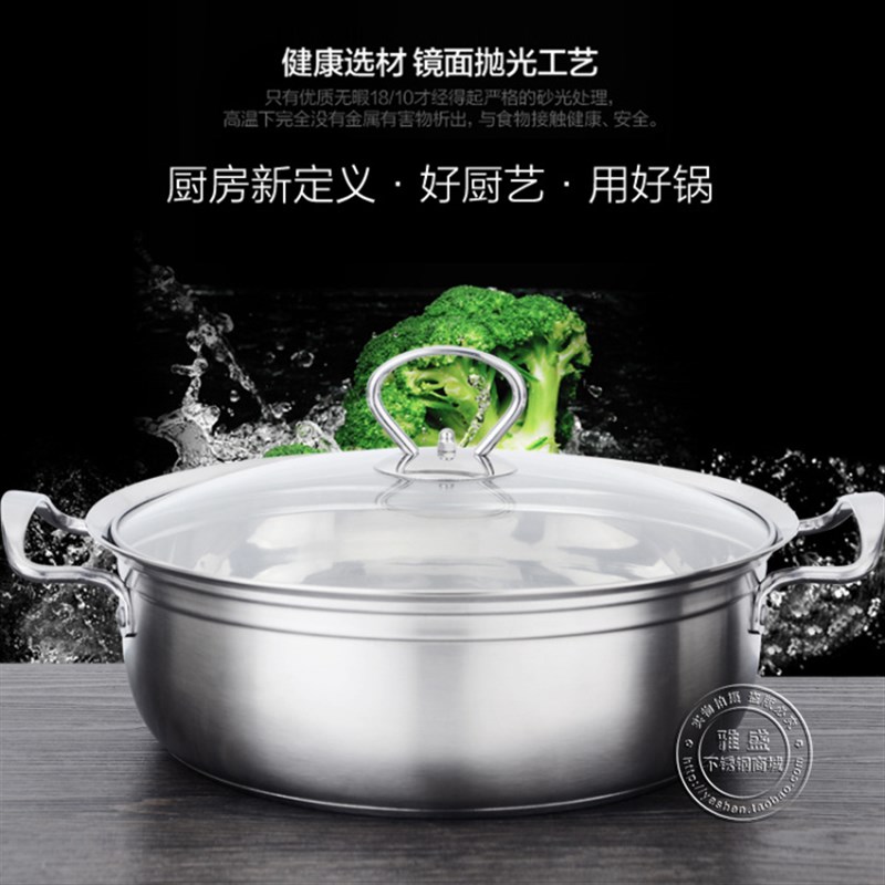 加厚304不锈钢电磁炉锅汤锅火锅复底蒸汽锅不粘平底电磁炉双耳盆