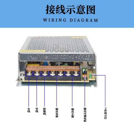立成安S-60W-24V单组24V60W开关电源24V2.5A直流电源变压器输出