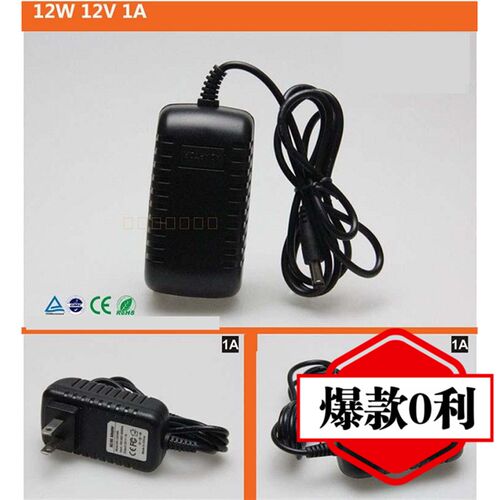 LED电源220V转12VLED灯带专用电源适配器 低压变压器恒压塑料外壳