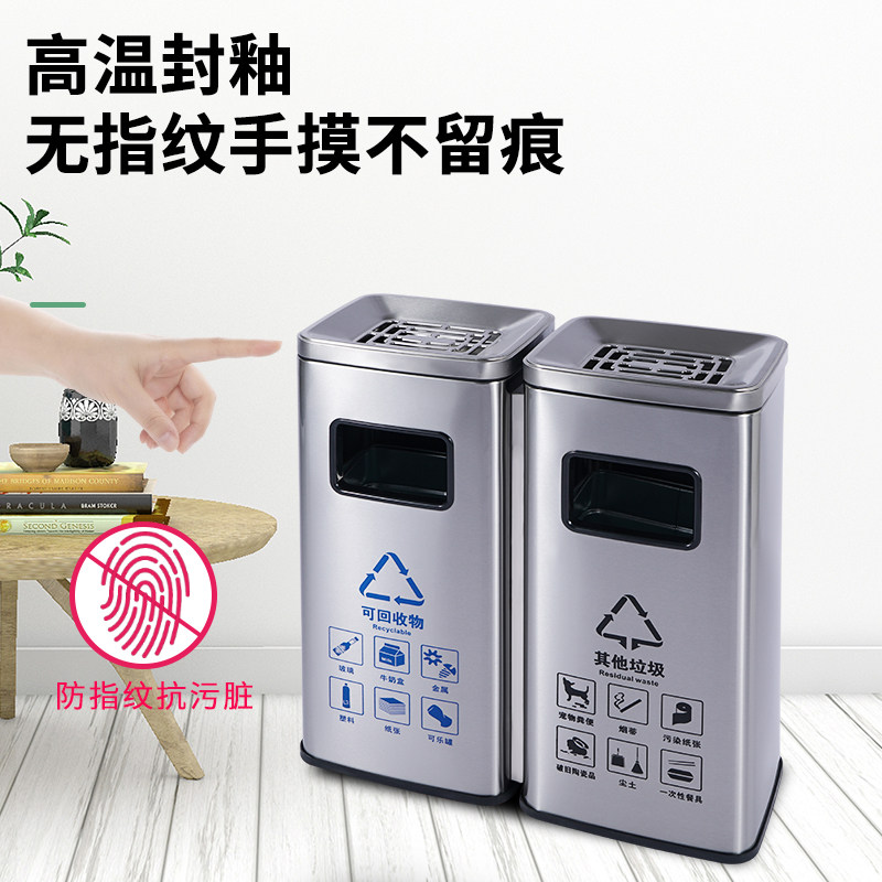 不锈钢酒店垃圾桶宾馆大堂楼道电梯口带烟灰缸单位走廊分类灭烟桶