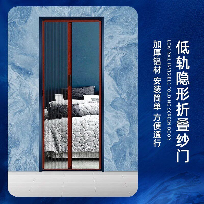 推拉折叠纱门铝合金加厚隐形免打孔防蚊虫纱窗门沙网门帘家用沙窗