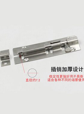 不锈钢插销长条门栓老式条型锁扣卫生间木门门闩老款式门销明装15