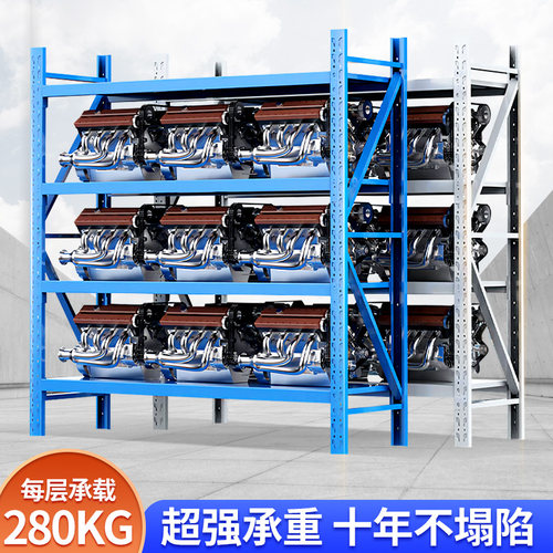 加厚仓储重型货架展示架家用阳台仓库快递超市置物多层落地铁架子